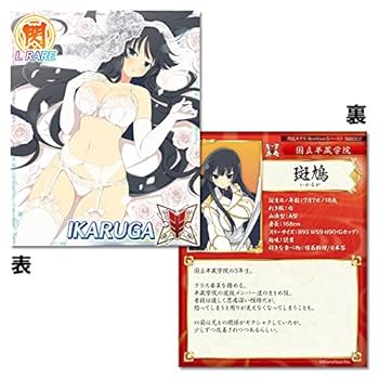 Amazon.co.jp: 閃乱カグラ NewWave Gバースト ドラマCD&リアル
